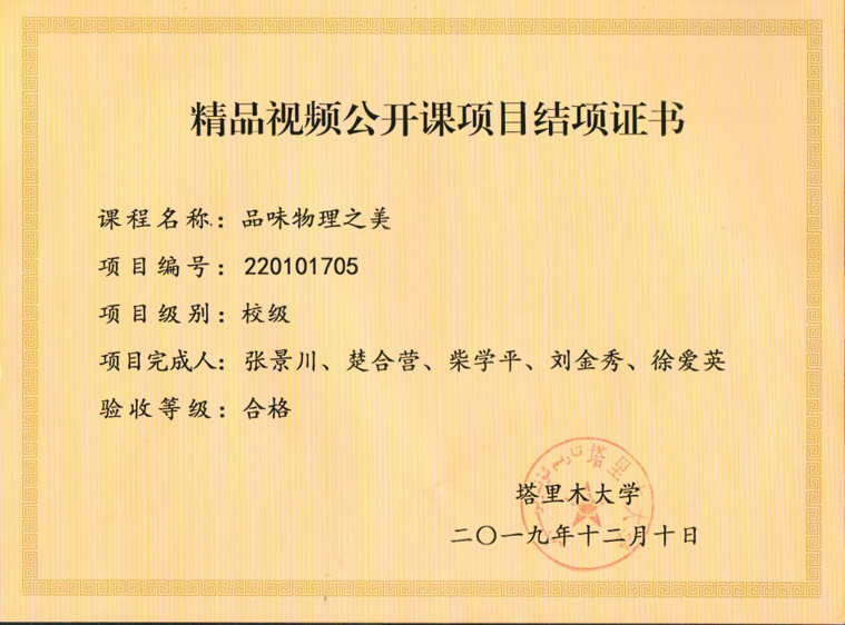 lol博彩