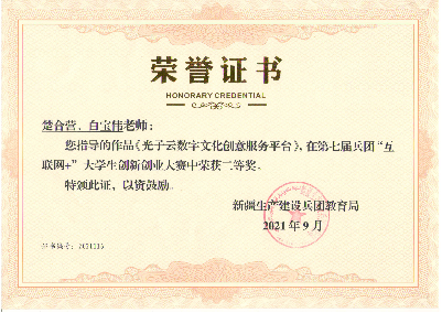 lol博彩