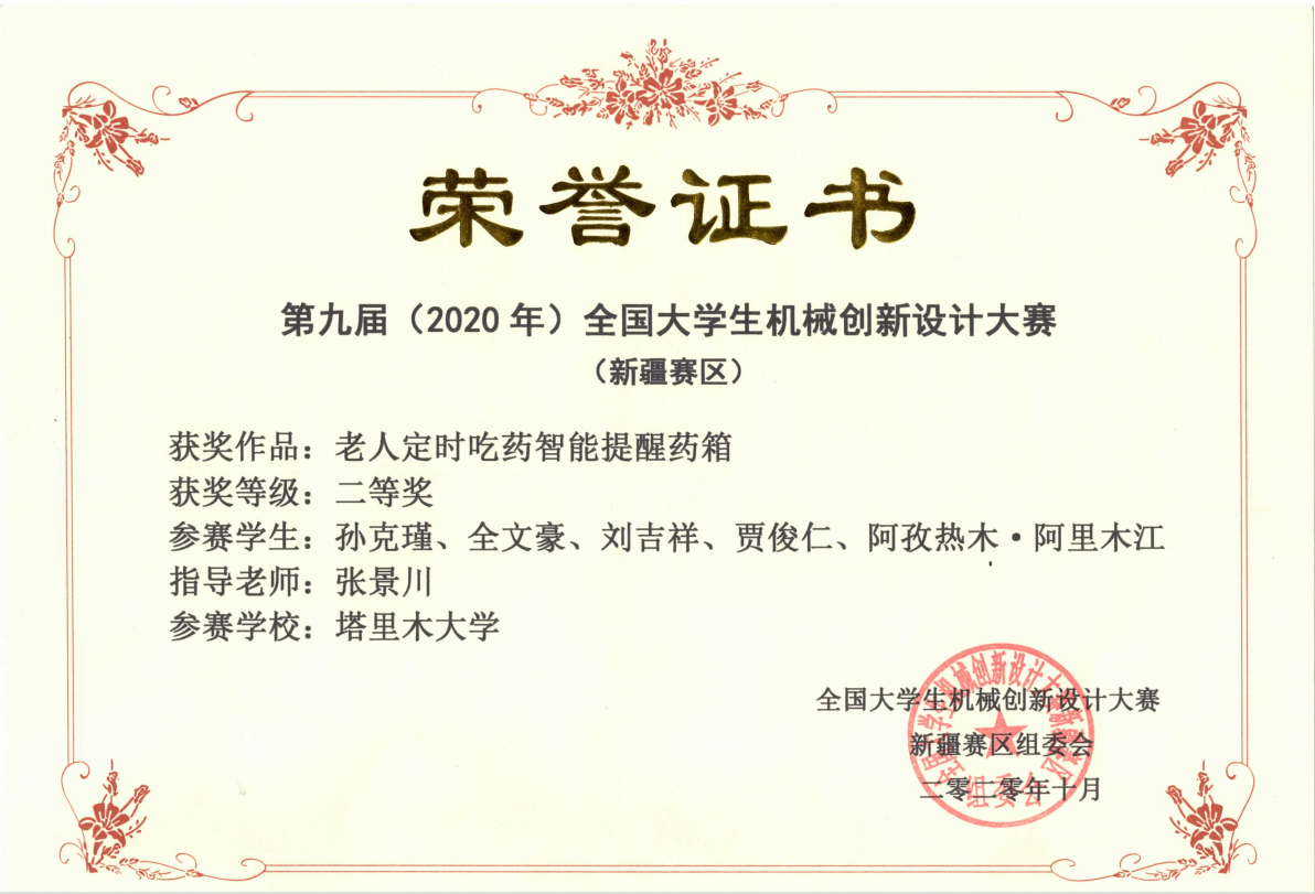 lol博彩