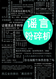 lol博彩